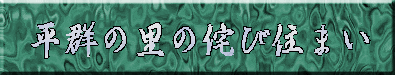 Q̗̘̂яZ܂